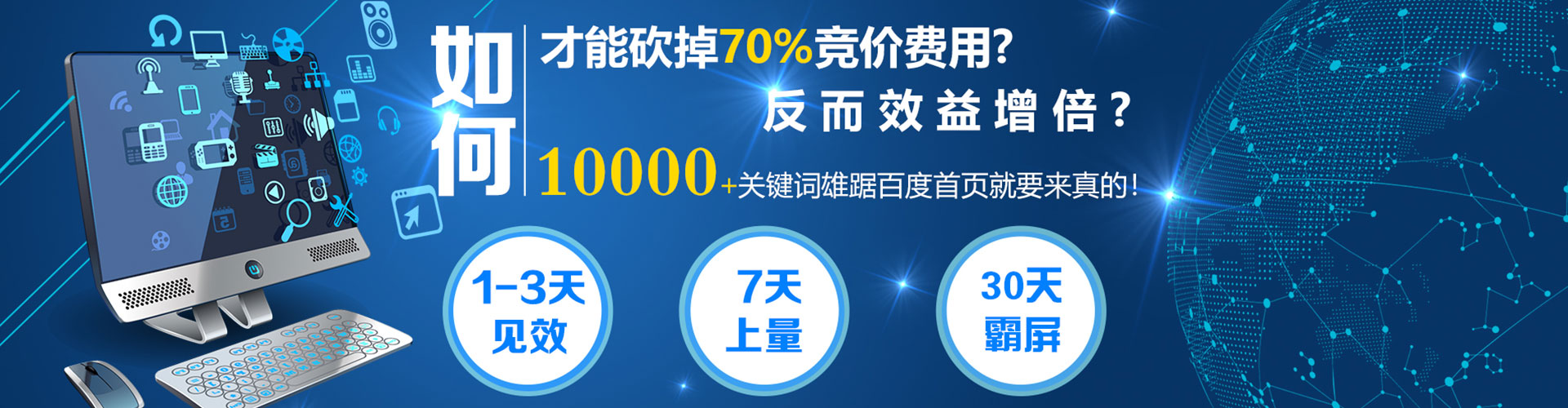剑河sem代理