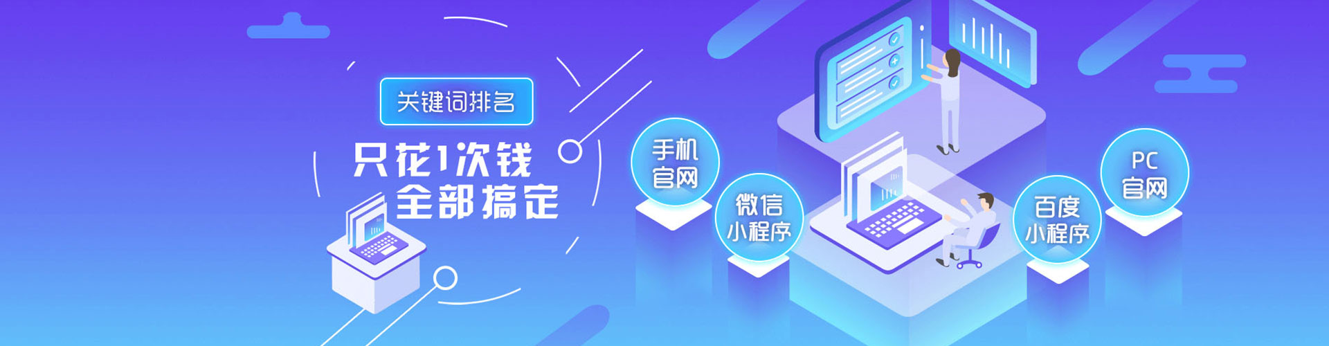 剑河sem专员